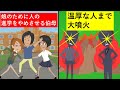 【LINE】人の進学を辞めさせようとする伯母と従姉妹→言い分がウザイ腹立つ恩知らずのトリプルだったので従姉妹に真実を教えた結果ｗ【スカッとする話】