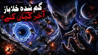 Download lagu What Happened to the Lost Cosmonauts? | Russia's Biggest Space Mystery | If Tv
