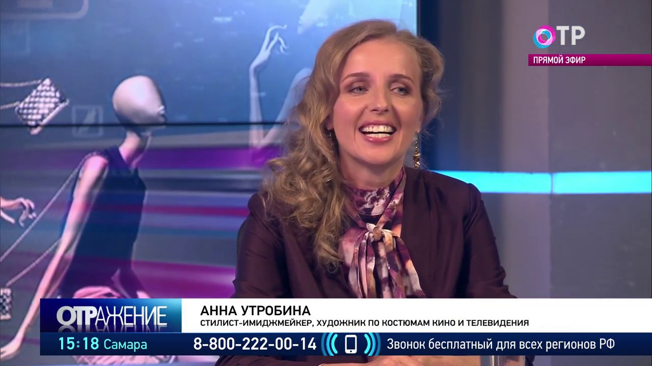 Что сейчас носят? Модные тенденции от Милана до Бийска 18.09.2018 отражение текст
