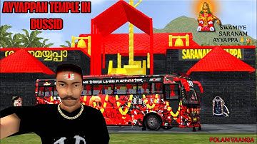 AYYAPPAN TEMPLE IN BUSSID ஐயனை காண முதல் பயணம் 🐯🐅