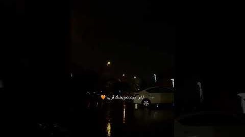 قرآن الكريم بصوت عبدالرحمن مسعد اجمل حالات واتس اب دينية سورة التوبة فيديو قصيره الى ستوريات 🌿🤍