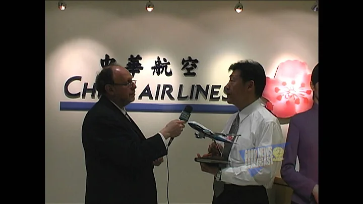 Interview with Steve Chang