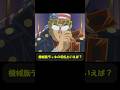 リストバンドに入れるならコレ #趣味に生きるマスターデュエル #遊戯王 #yugioh #遊戯王好きと繋がりたい