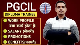 PGCIL Diploma Trainee Job Profile | Work Profile, Salary, Promotions and Benefits | Diploma Trainee