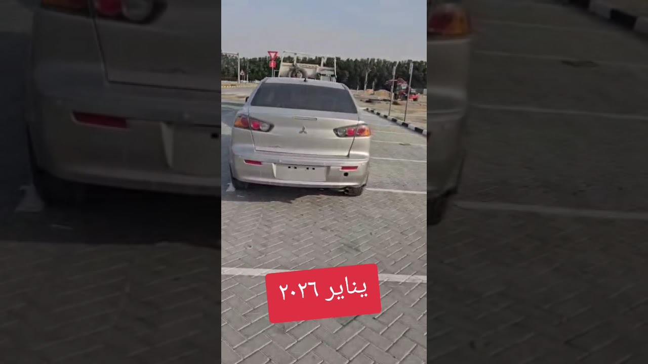 متسوبيشي لانسر سيارات مستعملة تصدير مصر