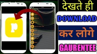 MOST POWERFUL ANDROID APP 2017 | VERY USEFUL APP 2017 | INPIX | HINDI screenshot 5
