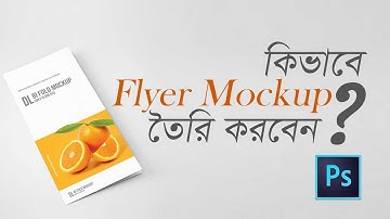 learn, How to Make Flyer Mockup by Photoshop - Graphic Design Bangla Tutorial - UY Lab