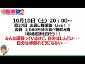 第27回　出直し看護塾YouTube　Live!　みんな頑張っているけど、自分はしんどい・・・