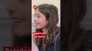 Χρόνια πολλά σ' όλες τις μαμάδες! | Sfera 102,2