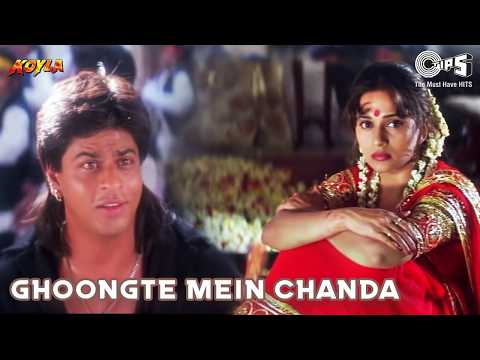 Ghoongte Mein Chanda - Lyrical | Koyla | Shahrukh Khan, Madhuri Dixit | Udit Narayan | Koyla | 90's