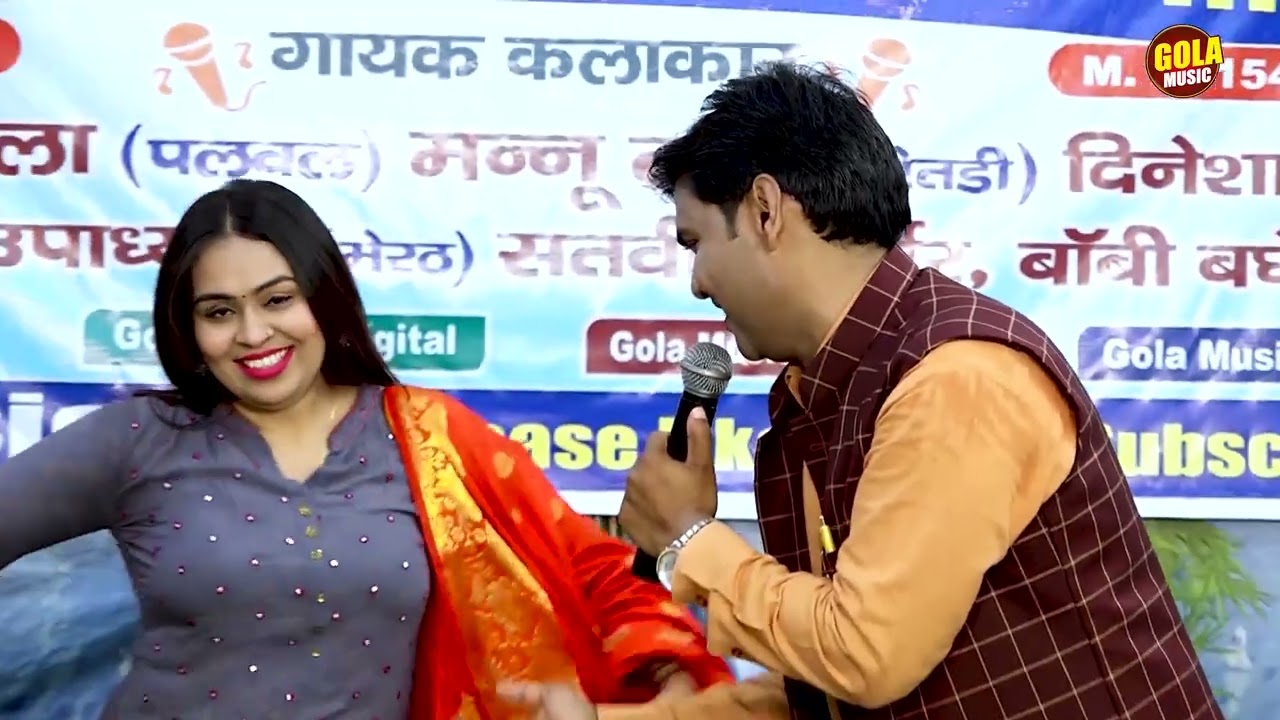 RC उपाध्याय और सुरेश गोला की मसालेदार मस्त टॉप रागनी | New Haryanvi Ragni | Gola Music digital 2025