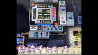 【1170戦目】Katsu.S　MJ ARCADE　R2500の軌跡【麻雀】 screenshot 4