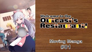Moving Manga 01 Welcome to the Outcast s Restaurant