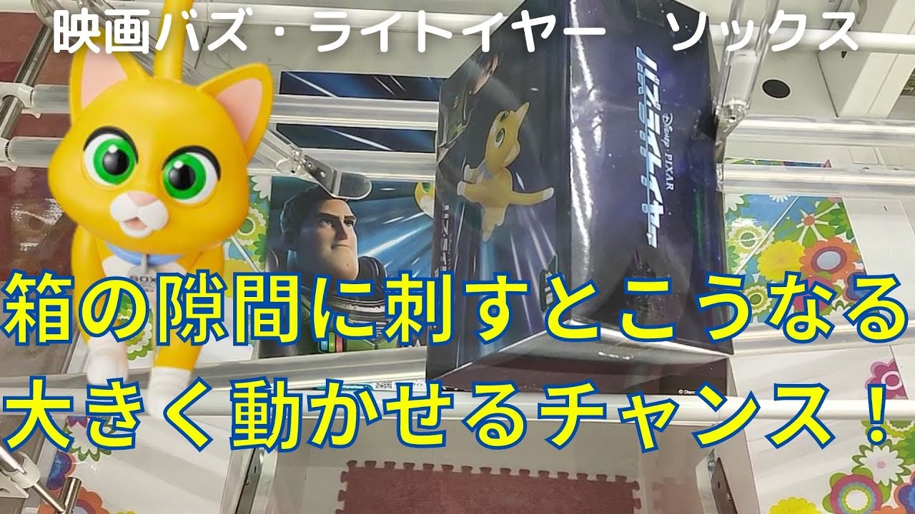 Ufoキャッチャー の景品 フィギュア10個セット Ufoキャッチャー