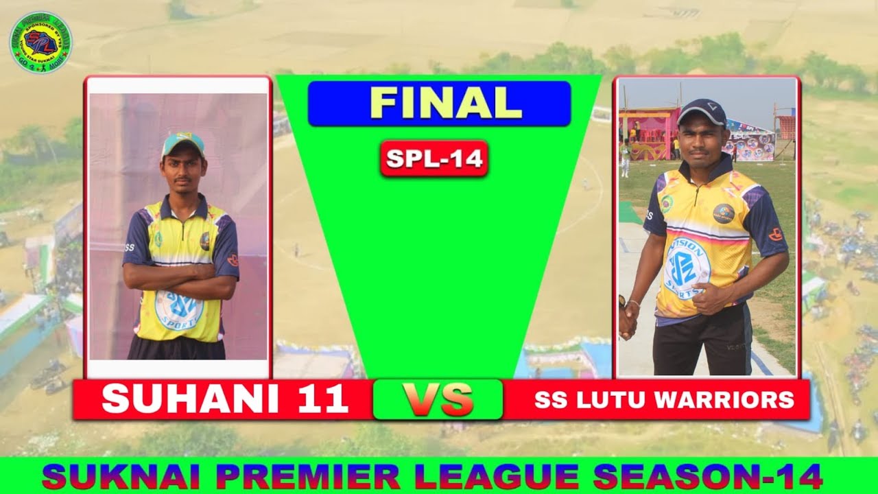 SUHANI 11 WEST BENGAL Vs. SS LUTU WARRIORS - FINAL  (SUKNAI PREMIER LEAGUE 14)