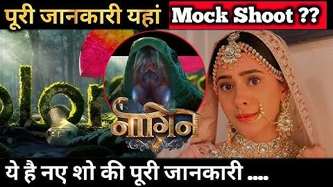 Naagin 7: Popular Actress Niba Nawab Approached | Details About Lead Role !!