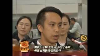 德国火车溅血5人伤 IS称刀斧手乃追随者 [20160720]