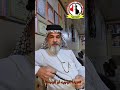تعريف الوجيه او الوجاهة 