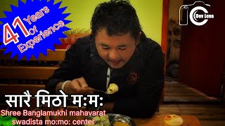 Very famous mo:mo at lalitpur | shree Banglamukhi swadistha mahavarat mo:mo | feel the taste