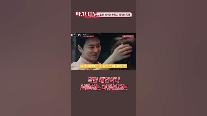 SUB) 절대 놓치면 안 되는 남자의 특징 #shorts