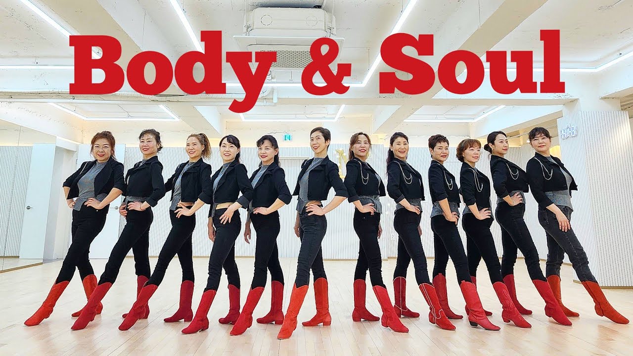Body & Soul LINEDANCE/토요영상반 1~3시 성신여대입구6번출구 010-5469-9632/중급라인댄스 Choreo:Gary O'Reilly/ MLDK 전국지부모집