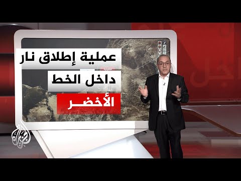 عبر الخريطة التفاعلية.. مقتل إسرائيلي وإصابات خطيرة في عملية داخل الخط الأخضر