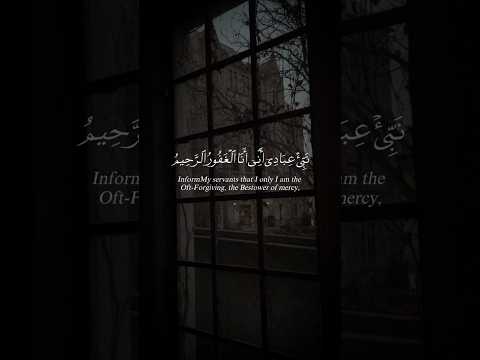 اكتب شيء تؤجر عليه تصميمي نبئ عبادي اني انا الغفور الرحيم هزاع البلوشي راحة نفسية اكسبلور 