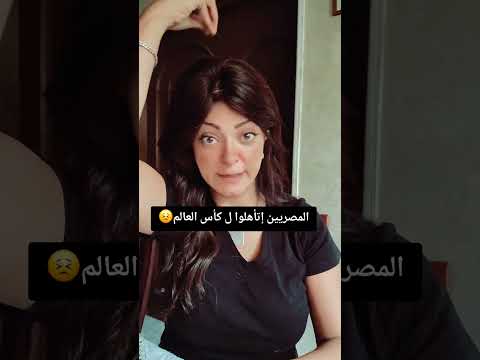 بخروا و خمسوا يا مصريين ده العين فلقت الحجر يا ساتر أستر إتفاق شرم الشيخ وزيرة السعادة