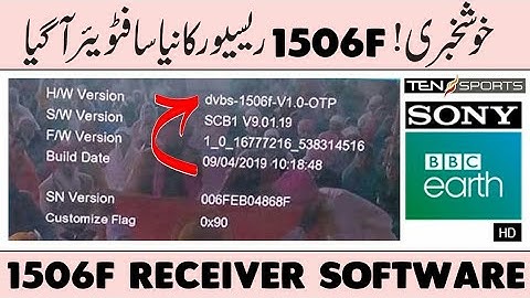 1506F NEW SOFTWARE - 1506F SCB1 RECEIVER POWERVU SOFTWARE UPDATE || Usama Tech
