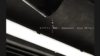 [Thai Ver.] ロクデナシ「脈拍」/ Rokudenashi - Pulse