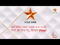DD Free Dish Today Update Star Utsav Sony Pal Colours Rishtey Zee Anmol Launch 🎉🎉