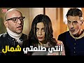 دخل علي خطيبته الشقة لقاها نايمة في حضن راجل تاني شوف اللي حصل بينهم 