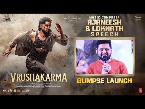Ajaneesh Speech | Vrushakarma Glimpse Launch | Naga Chaitanya | Karthik Dandu | Meenakshi | Sukumar