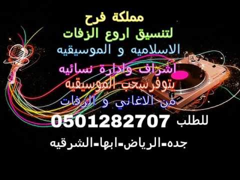 محمد عبده عسى مالها اخر