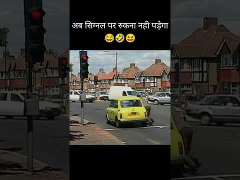 Now you don't need to stop at signal🚦just use this trick😆🤣 #viral #2023 #funny #comedy #shorts #fyp