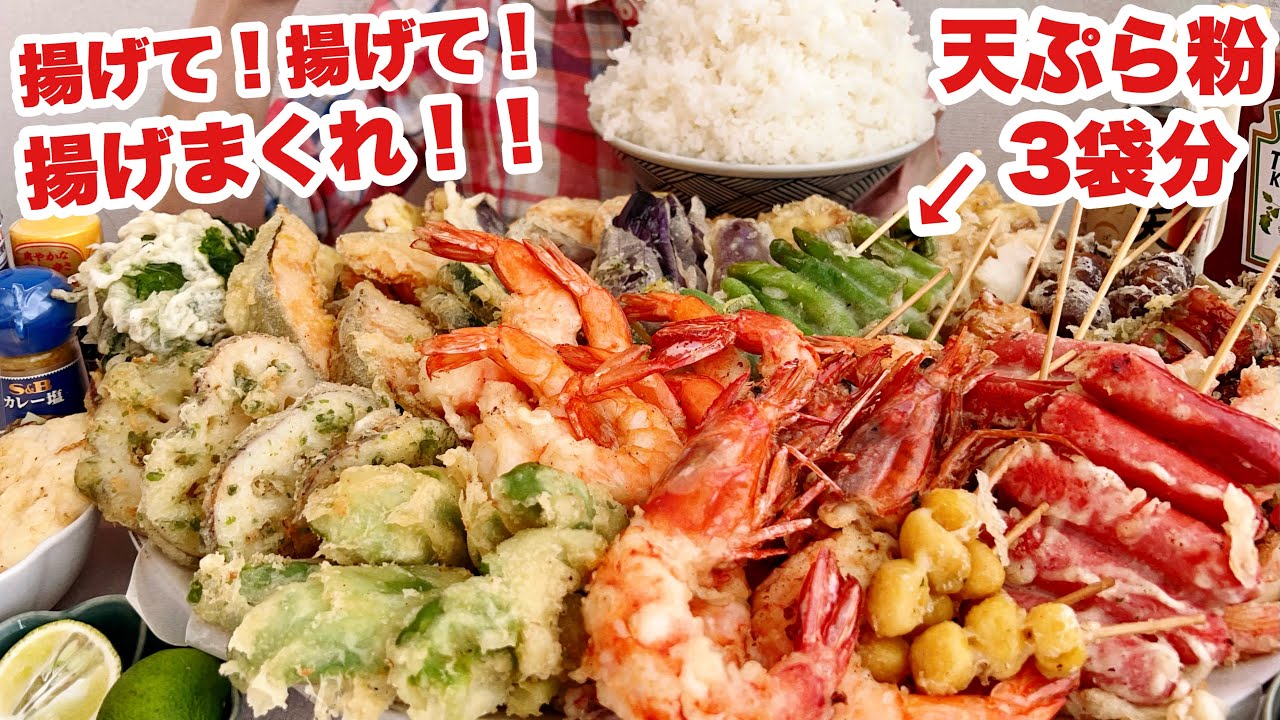 大食い】忘れられないスーパーでの衝撃体験【この世の全てを揚げて