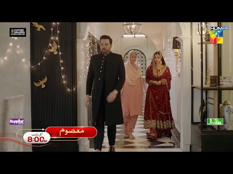 Masoom Episode 13 Promo Tomorrow At At 8 00 PM Only On HUM TV 