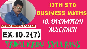 12th Std BM Ex.10.2(7) Find the optimal solution for the assignment problem with following cost mat