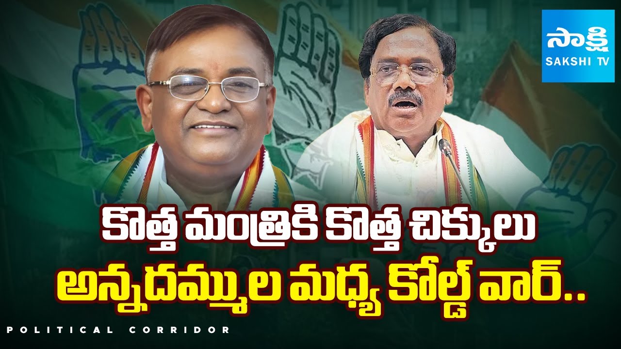 Cold War Between Brothers, Minister Gaddam Vivek Vs MLA Gaddam Vinod | Adilabad | Political Corridor