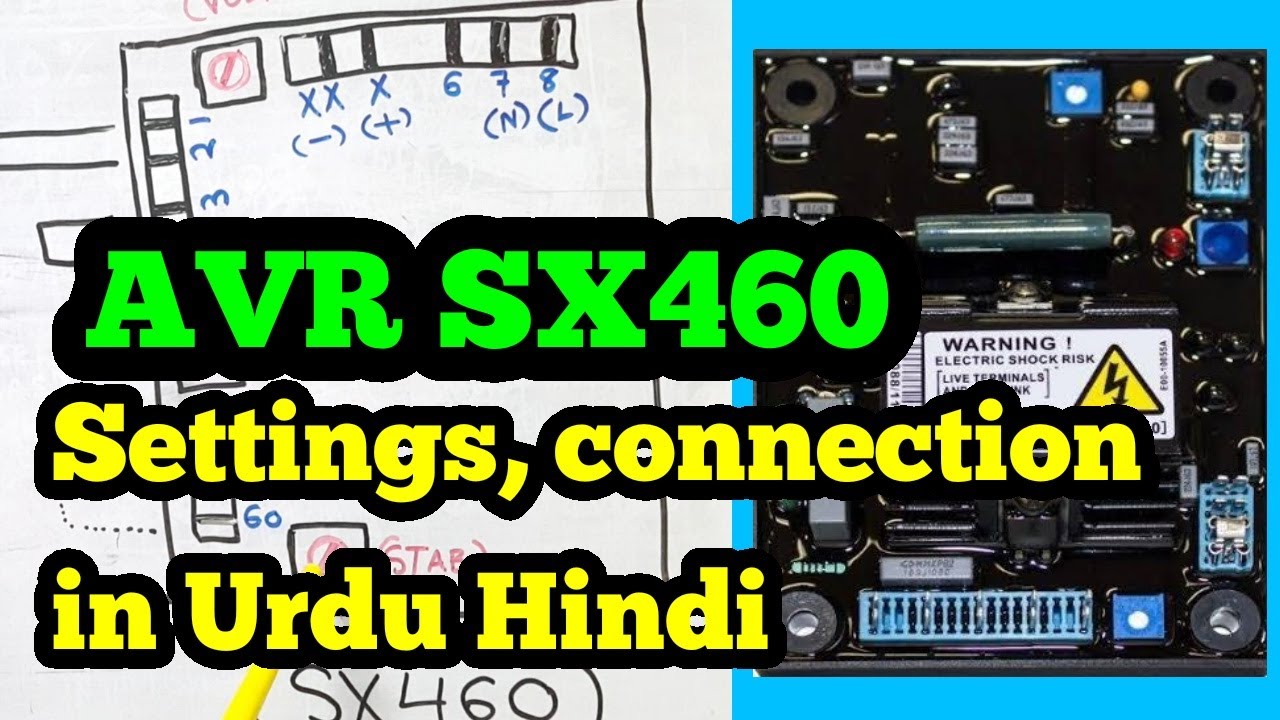 AVR sx460 in URDU/HINDI. sx460 connection diagram. sx460 settings. AVR