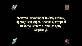 Квестоманьяк |#0| Создание персонажа screenshot 4