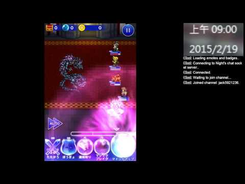 【FFRK】運命のコイントス - [超級]古代城 隠し部屋