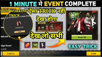 Invite And win Event kaise complete Karen | Invite And win Event | ff invite And win trick