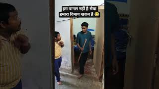 हम पागल नहीं भैया हमारा दिमाग खराब 😂 90s Love Song😍 Udit Narayan, Alka Yagnik, Kumar Sanu