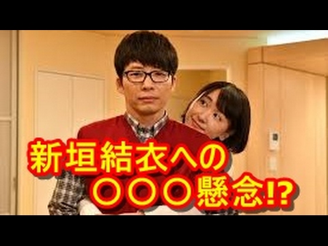 星野源、新垣結衣の『逃げ恥』続編の行方は！？