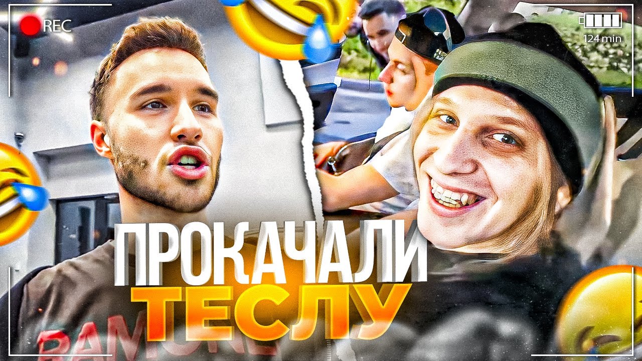 Покупка теслы бу
