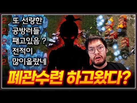홍구 패고다니다가 역으로 당해버린 상대 ... 폐관수련 한 뒤 다시 나타났는데? ㄷㄷㄷ