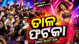 Jhia Na Tu Tala Phataka | New Odia Dance Song 2026 | OdiaDjMix Official | Latest Odia Song 