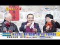 春節剪窗花&quot;好運攏總來&quot;! 侯友宜剪出&quot;菱形&quot;龍眼睛│中視新聞 20240212