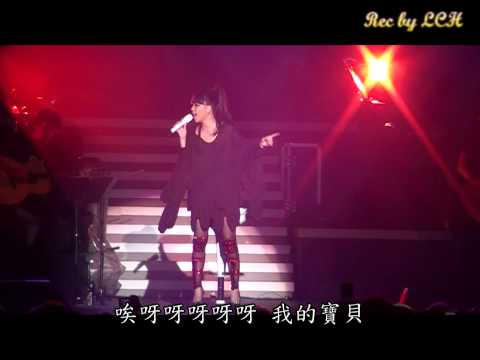 阿妹演唱「寶貝」(2010張惠妹可口可樂 快樂暢開Live演唱會)